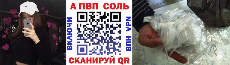 Что такое Знаменск Конопля COCAIN Меф