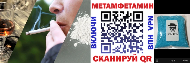Amphetamine Premium  где купить   Знаменск 