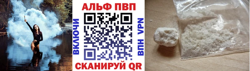 APVP СК КРИС Знаменск