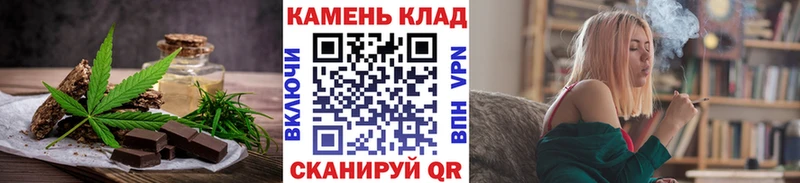 KRAKEN онион  Знаменск  Печенье с ТГК марихуана 