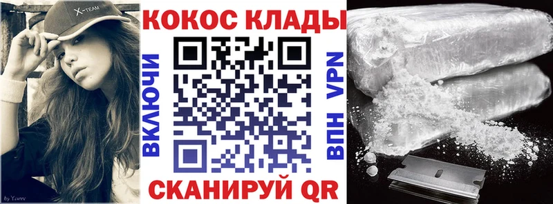 Кокаин 97%  Знаменск 