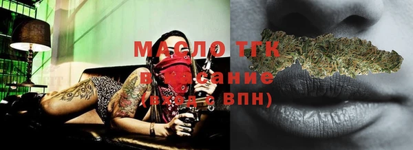 прущие грибы Дрезна