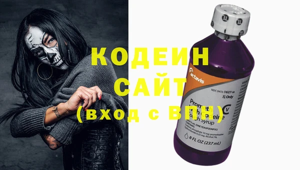 кокаин Сатка