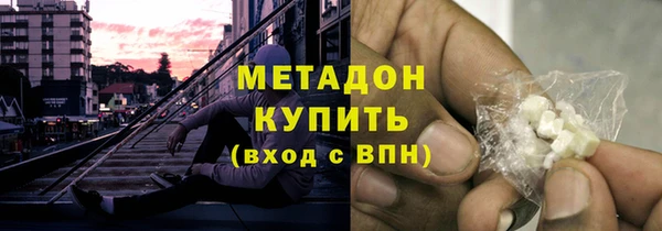 мет Абдулино