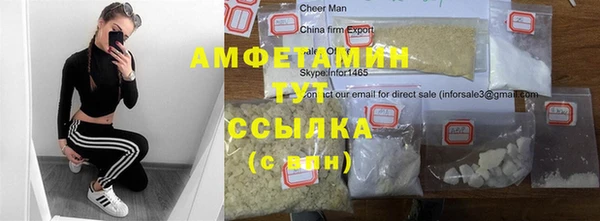 ешки Абинск