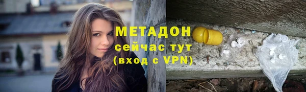 кокаин Сатка