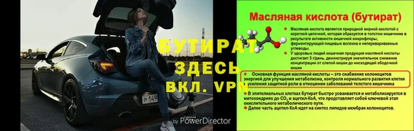 кокаин Сатка