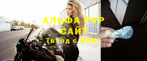 бошки Рославль