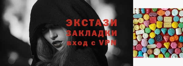 спиды Абаза