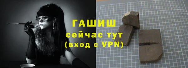 спиды Абаза