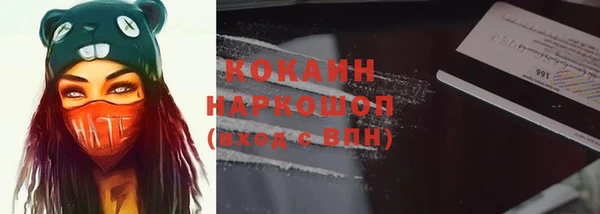 MESCALINE Дубовка