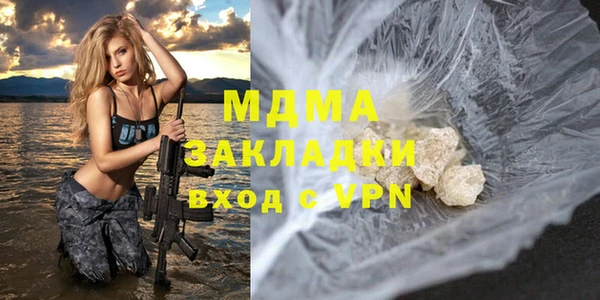 метамфетамин Саяногорск