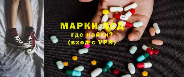 ешки Абинск