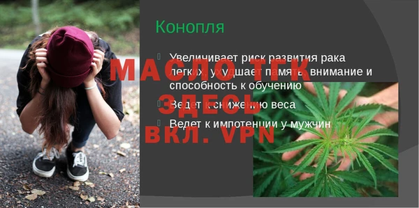 а пвп мука Сафоново