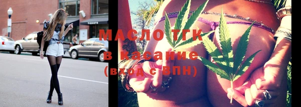 мет Абдулино