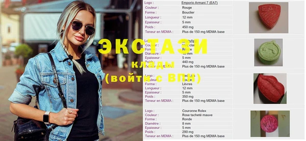 а пвп мука Сафоново