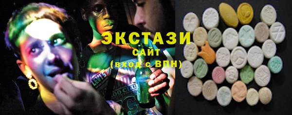бошки Рославль