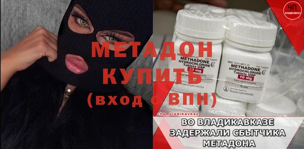 MESCALINE Дубовка