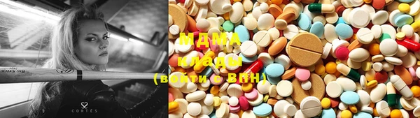спиды Абаза