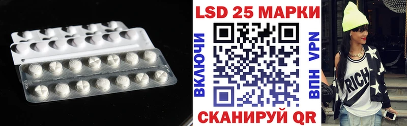 Лсд 25 экстази кислота МЕГА маркетплейс Знаменск наркотики