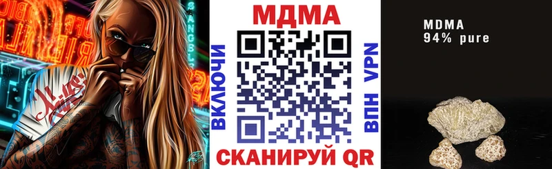 hydra ТОР  Знаменск  МДМА crystal  цены  