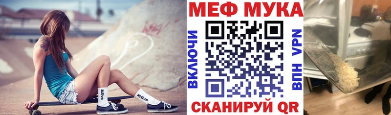 где продают   Знаменск  Меф VHQ 