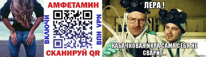 дарнет шоп  Знаменск  shop как зайти  МЕТАМФЕТАМИН Methamphetamine 