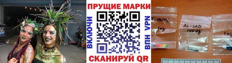 кракен рабочий сайт  где можно купить   Знаменск  Наркотические марки 1,5мг 